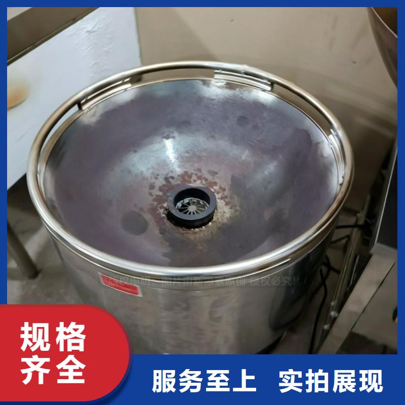 植物燃料油灶具出厂价格新源素燃料