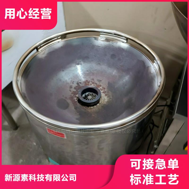 餐馆新能源植物油灶具降本增效