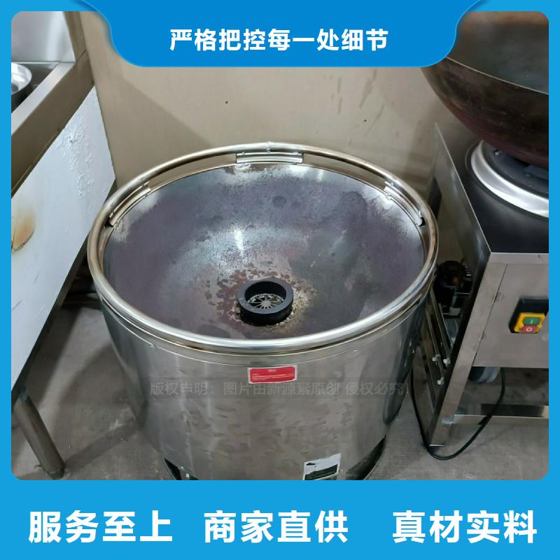 酒店新能源植物油灶具瑰麗多彩
