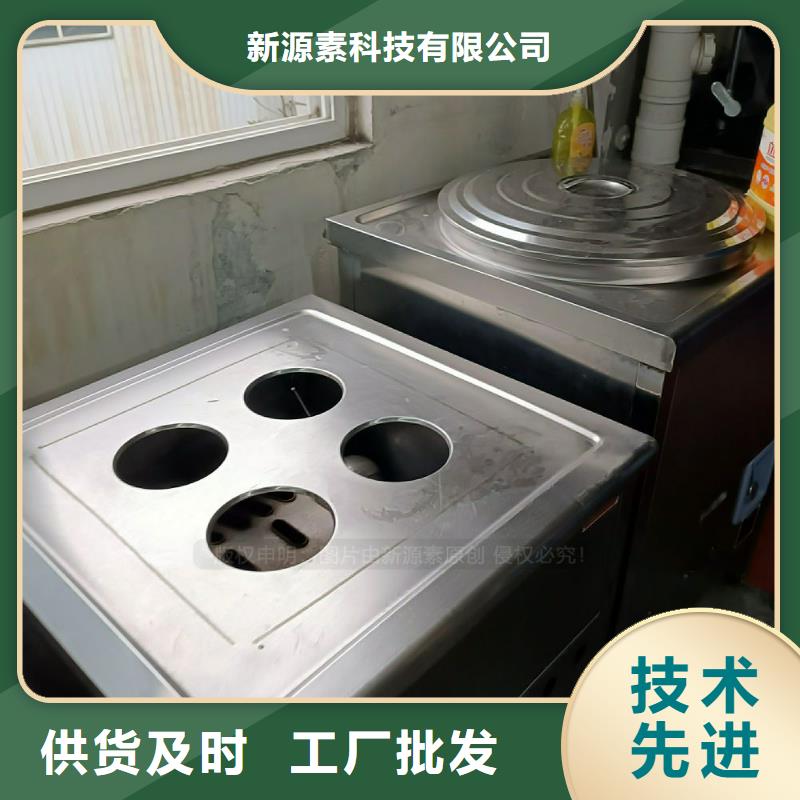 植物灶具油燃料生產廠家