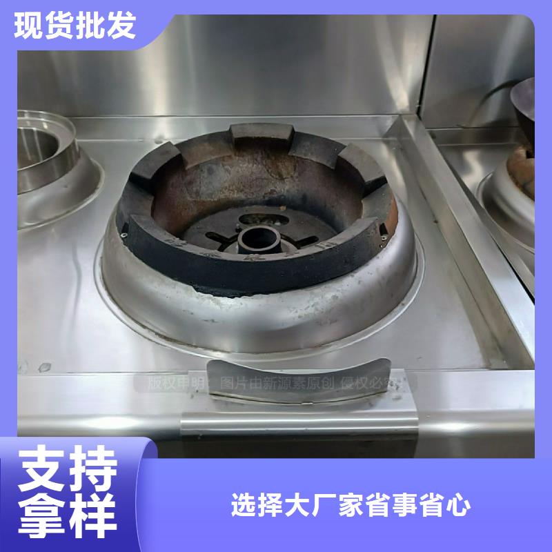 植物油灶具-饭店新能源植物油燃料适用场景
