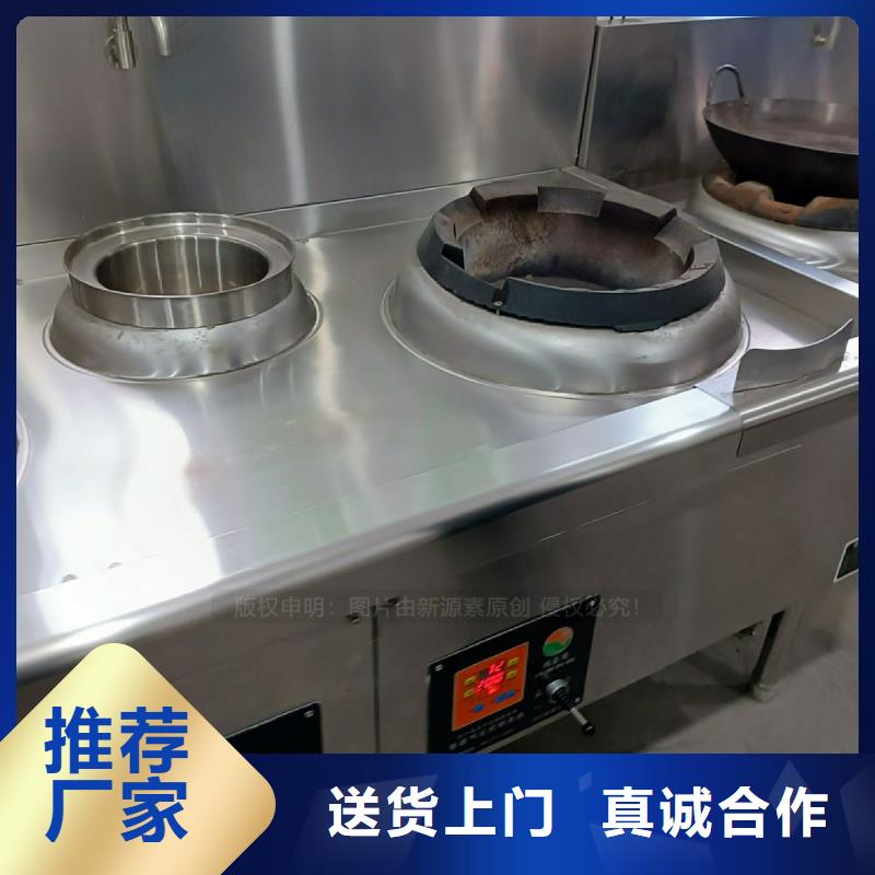 植物燃料油灶具加盟公司無醇復合油