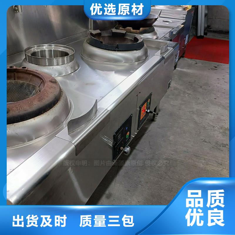 植物油燃料灶具供應商