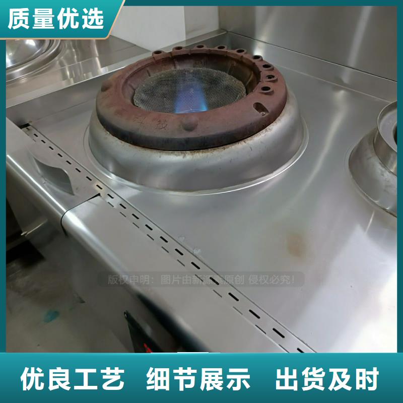 植物油灶具零售