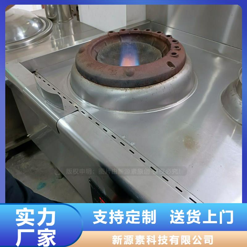 植物油灶具零售