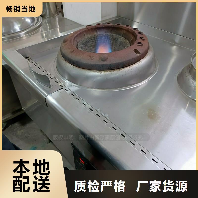 植物油灶具醇基燃料量大更優(yōu)惠
