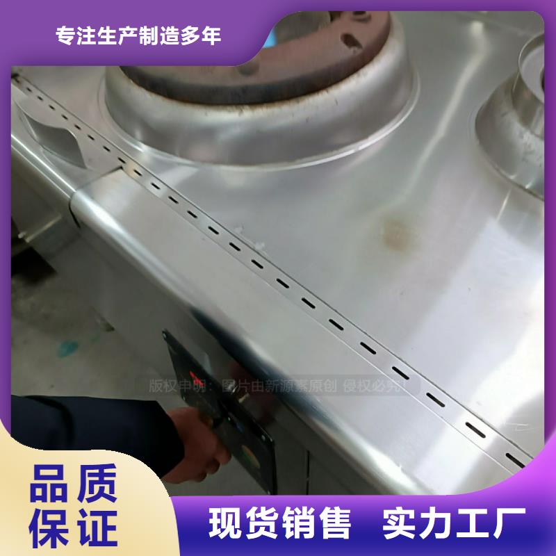 植物油灶具零售