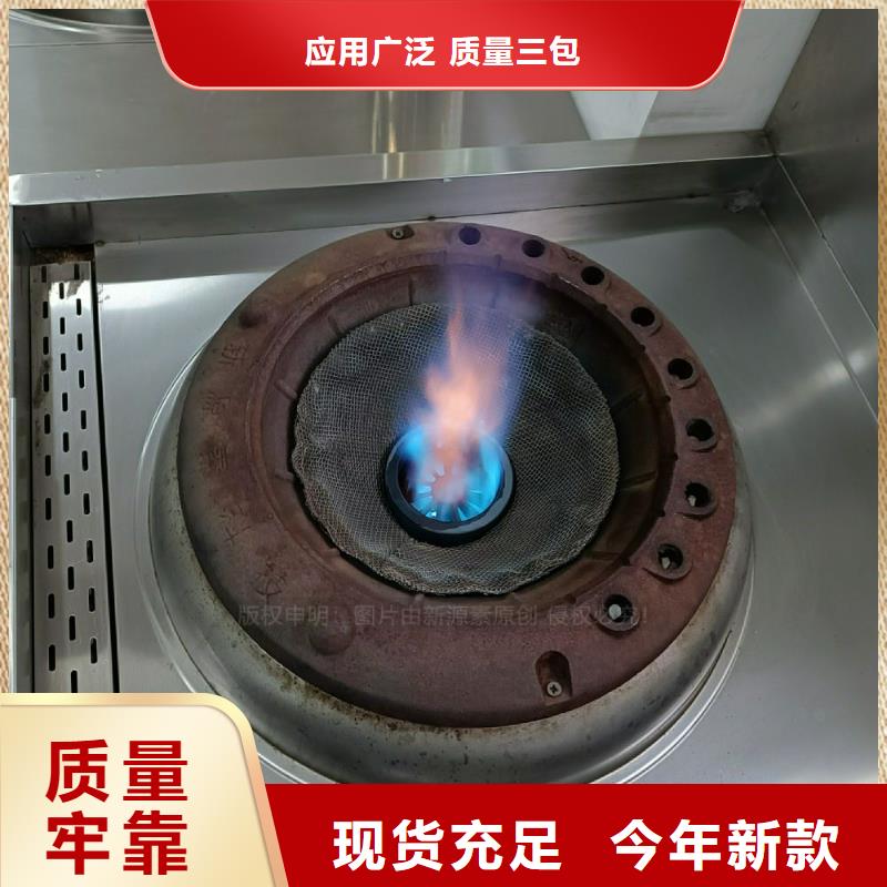 植物油灶具零售商合成型廚房燃料