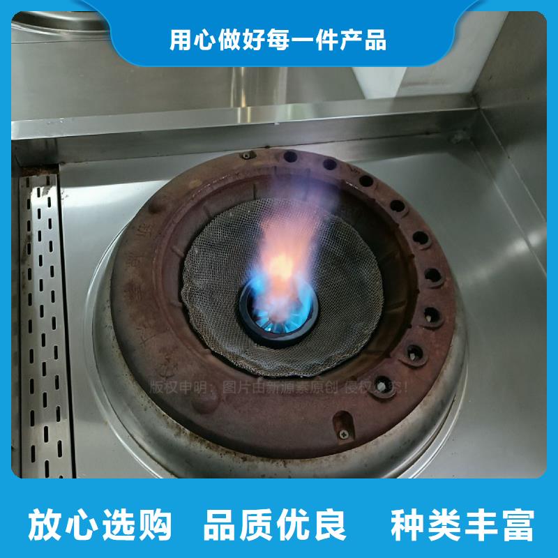 植物燃料油灶具加盟公司無醇復合油