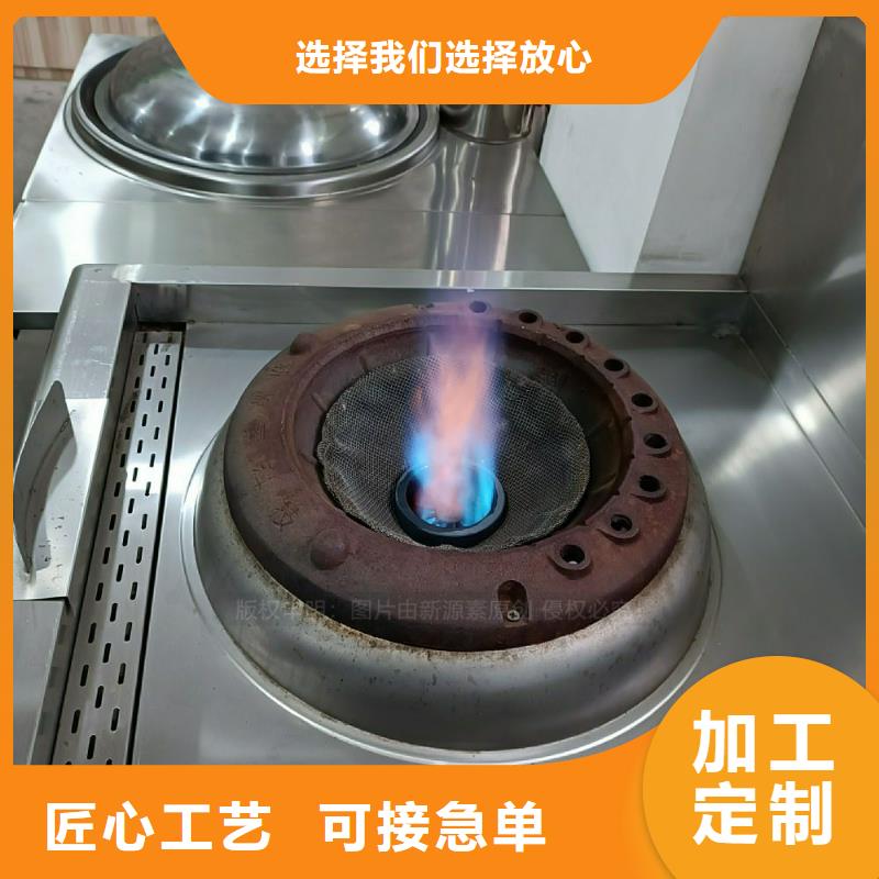 植物燃料油灶具廠家
