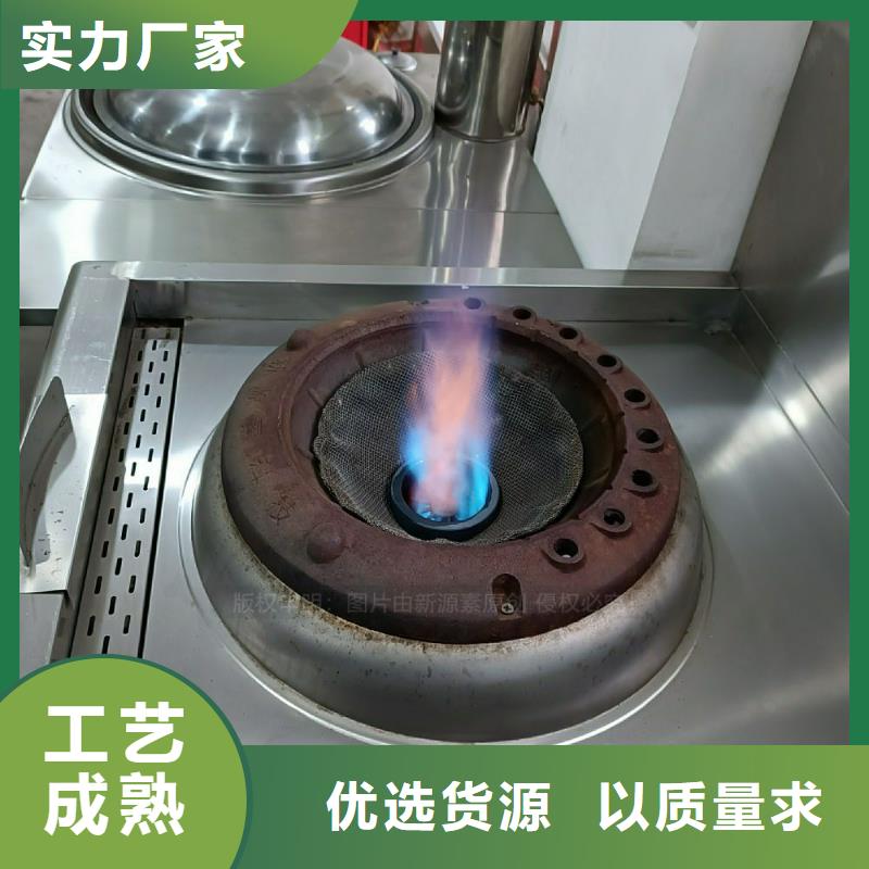 無醇植物油灶具批發廠家灶具批發