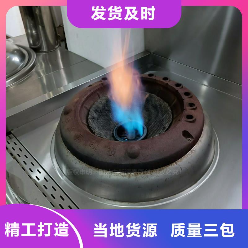 植物油燃料灶具原材料