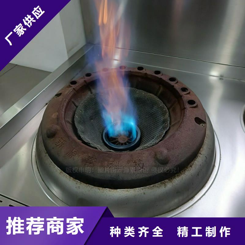 植物油燃料灶具廠家