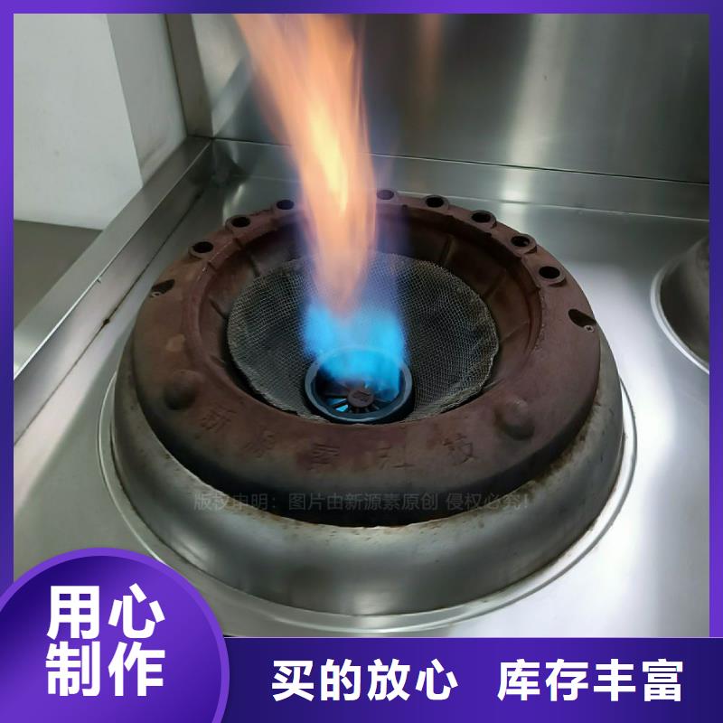 植物油燃料灶具制造商