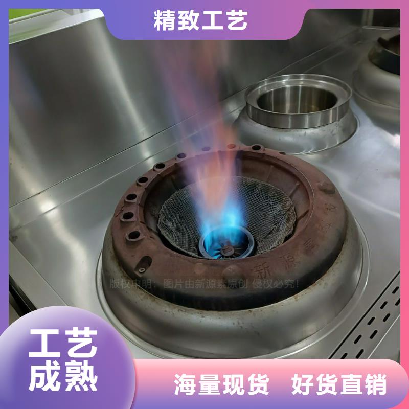 植物油灶具燃油家用灶不断创新