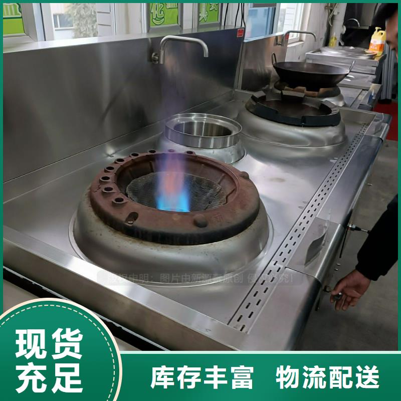 無醇植物油灶具批發價格