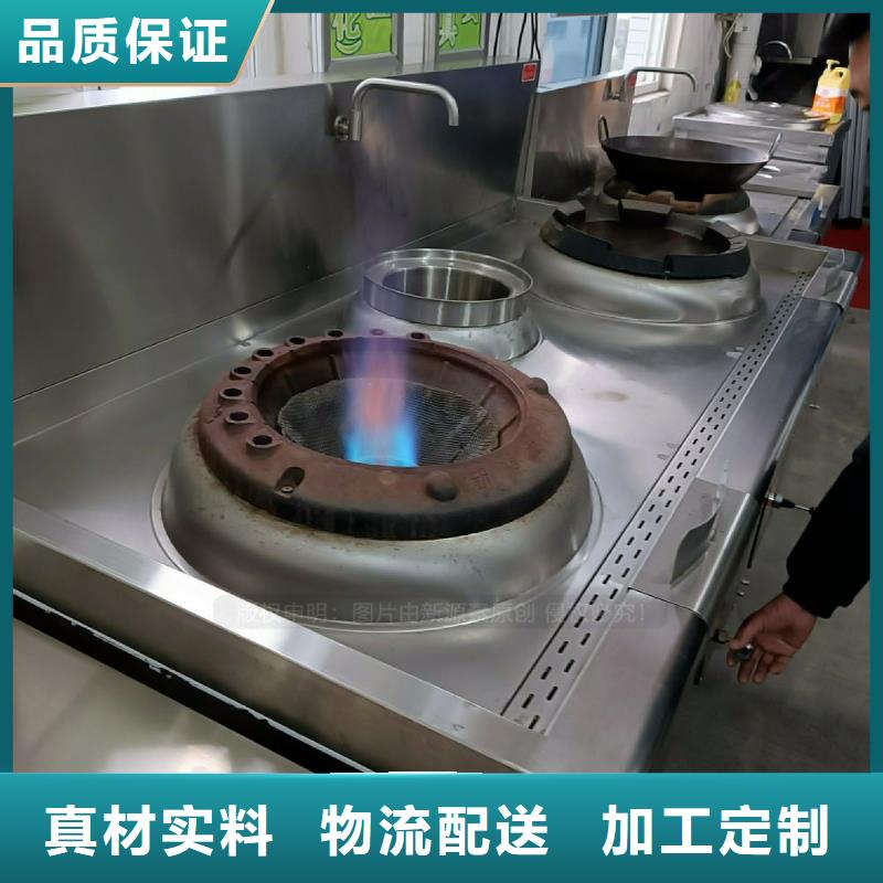 植物油灶具批發零售市場需求旺盛