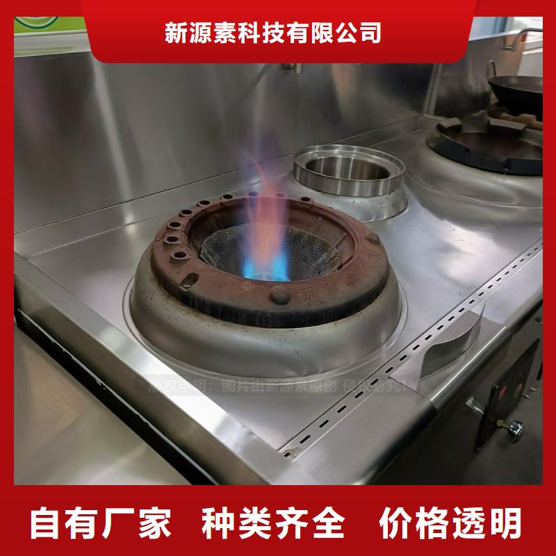 植物油灶具无醇燃料厂家来图定制