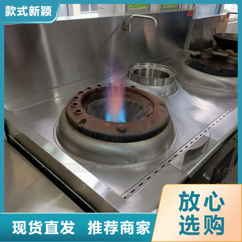 【植物油灶具,高清潔生物燃料油原料層層篩選】
