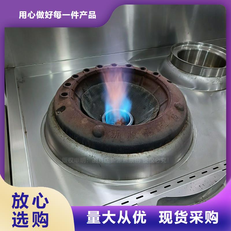 植物油燃料灶具廠家