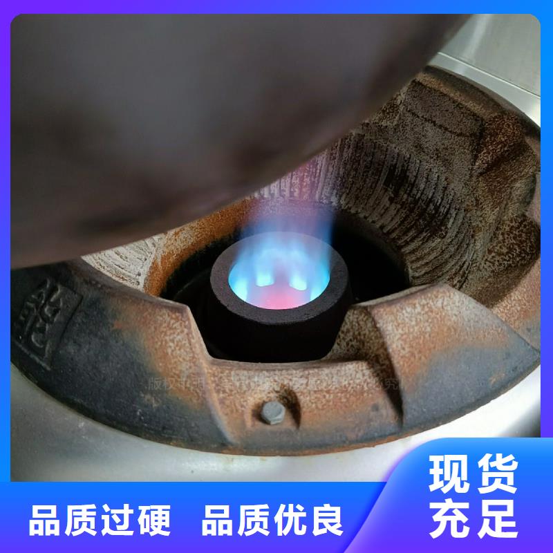 植物油灶具_【环保节能生物燃油】为您精心挑选