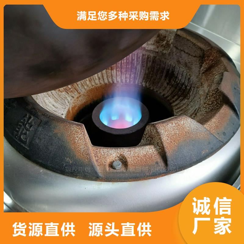 燃料植物油灶具定制