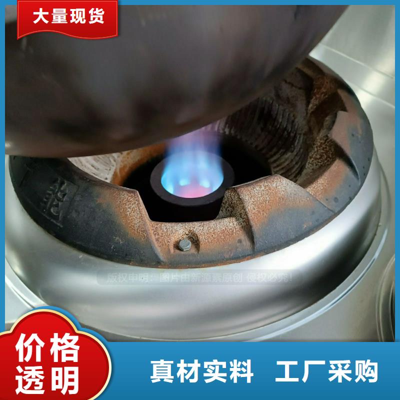 植物油燃料灶具市場前景鴻泰萊灶具