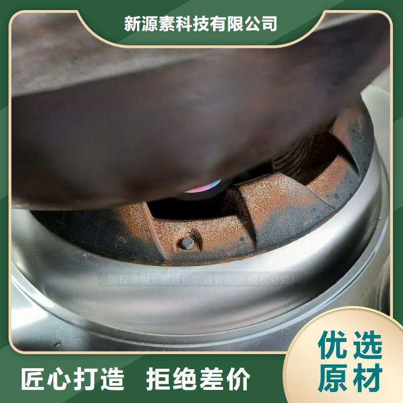 植物油灶具生產廠家