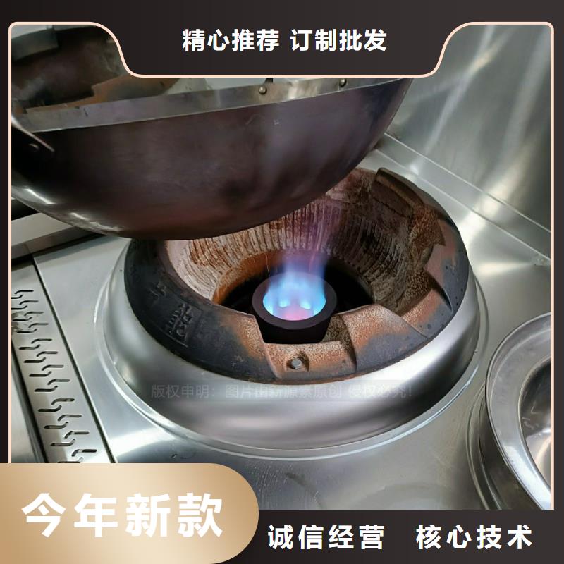 植物油灶具醇基燃油爐具送貨上門