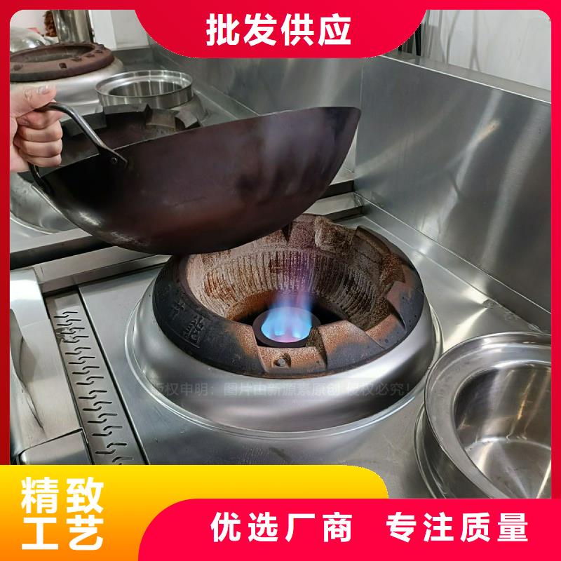植物油灶具-醇基燃料原廠制造