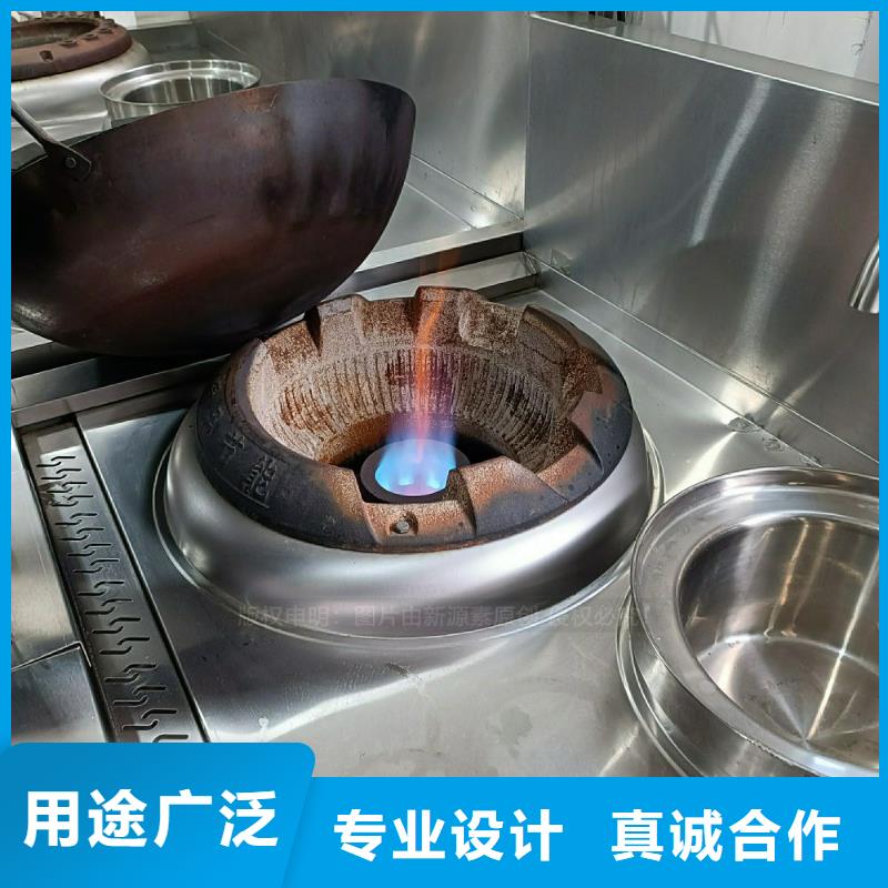 植物油灶具植物油无风机灶实体诚信厂家