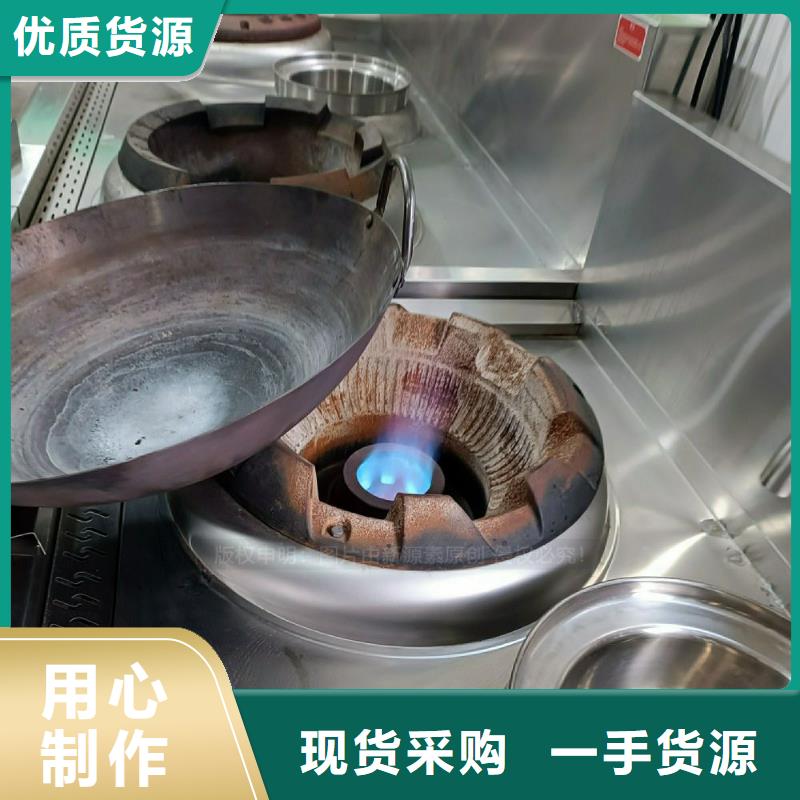 植物油灶具零售