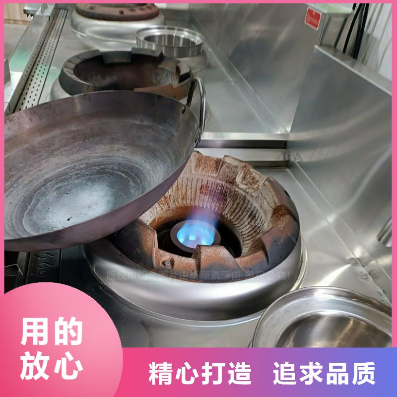 植物燃料油灶具項(xiàng)目費(fèi)用火力穩(wěn)定節(jié)能省錢