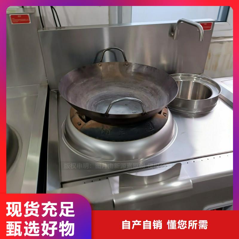 【植物油灶具,高清潔生物燃料油原料層層篩選】