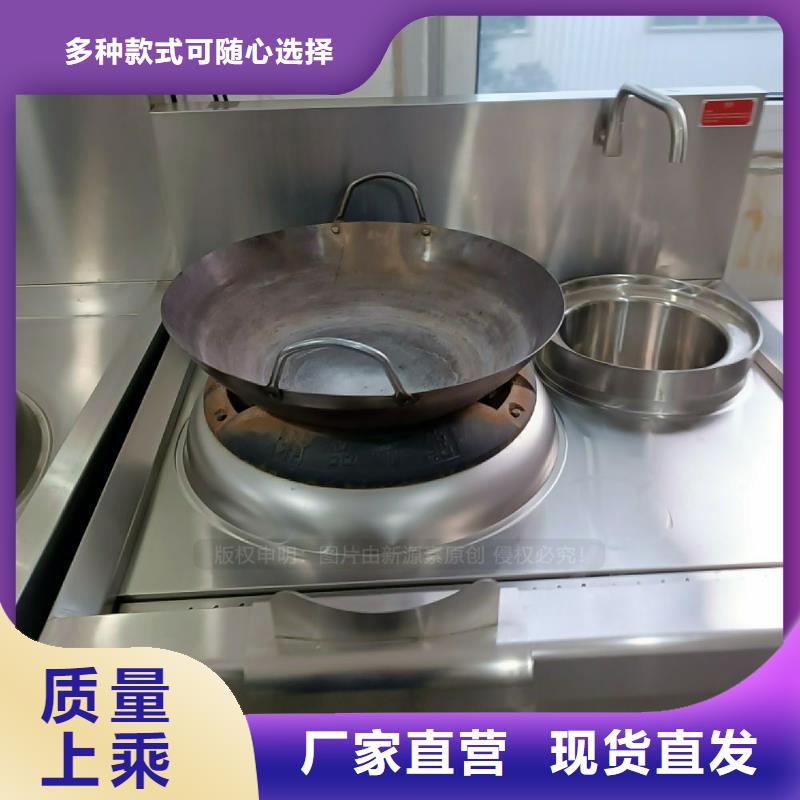 植物燃料油灶具配方技術成品燃料無配方