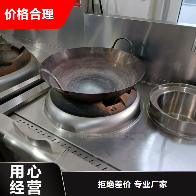 植物油灶具植物油燃料灶具用品質說話