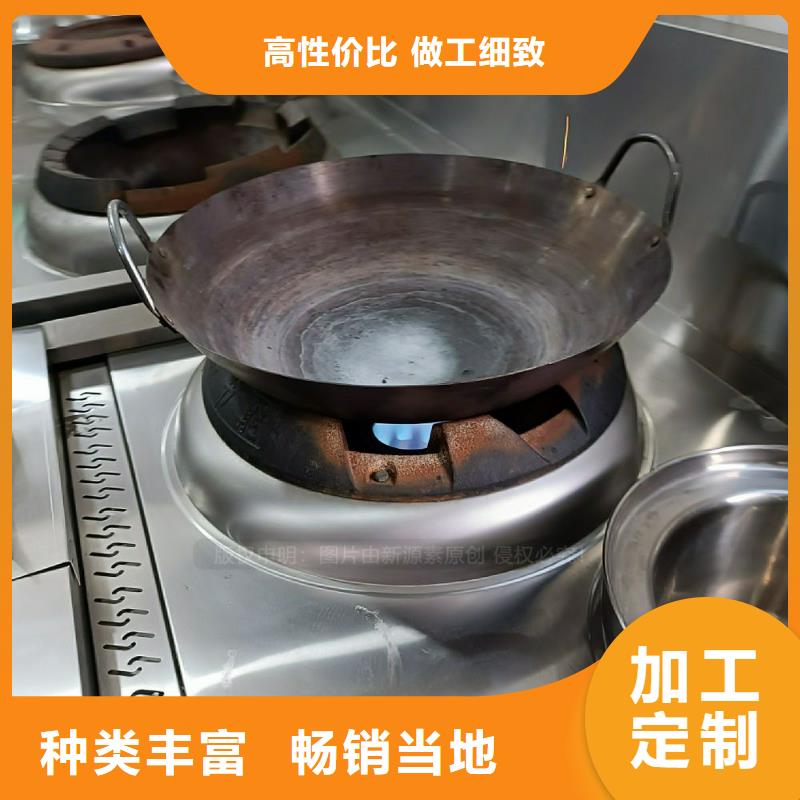 【植物油灶具】植物油燃料灶具實體廠家支持定制