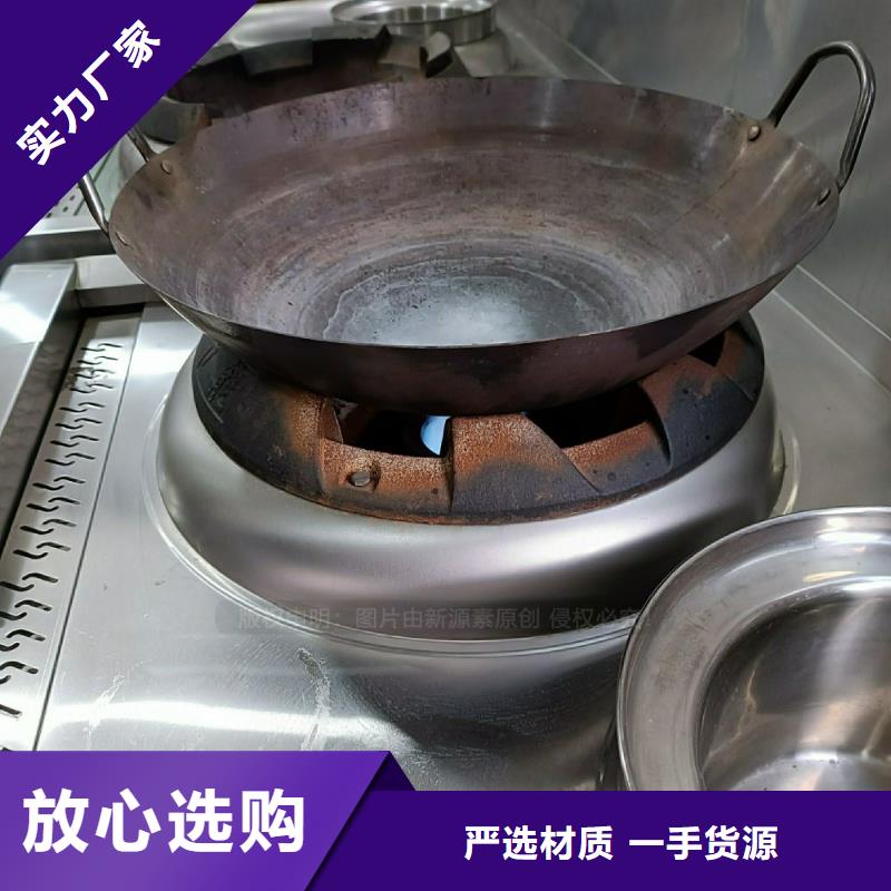 植物油灶具新能源燃料廠家產(chǎn)地工廠