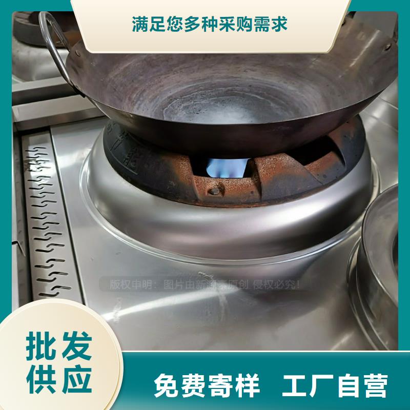廚房新能源植物油灶具價格實惠