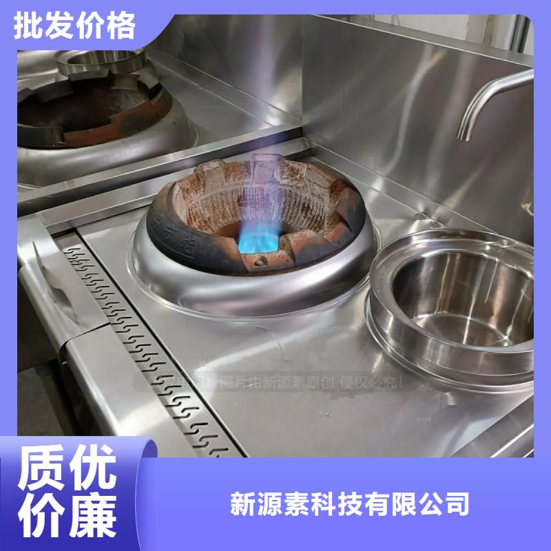 植物燃料油灶具技術勾兌無醇高能油