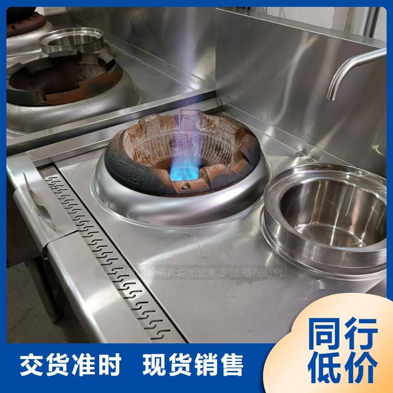 植物油灶具新能源植物油燃料好廠家有擔當