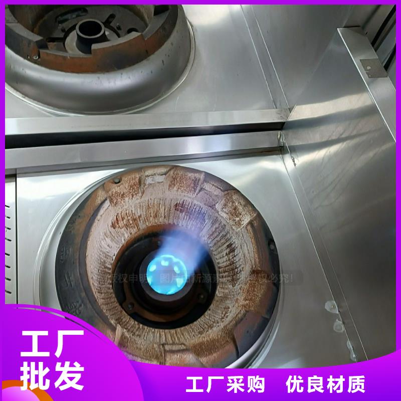 液体燃料-视频-液体燃料(新源素)覆盖地域山东省滨州市博兴|阳信|聊城|德州|青岛|日照|济南|菏泽|莱芜