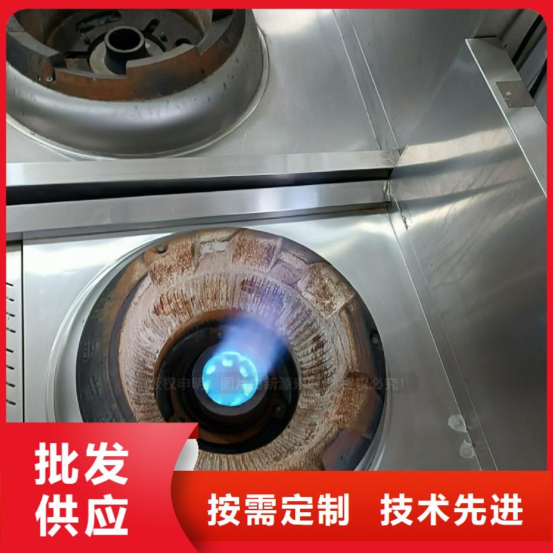 植物油燃料灶具原材料