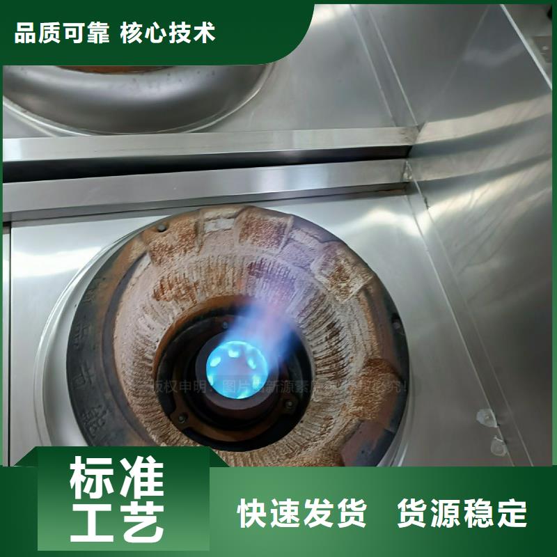 植物油灶具生產廠家