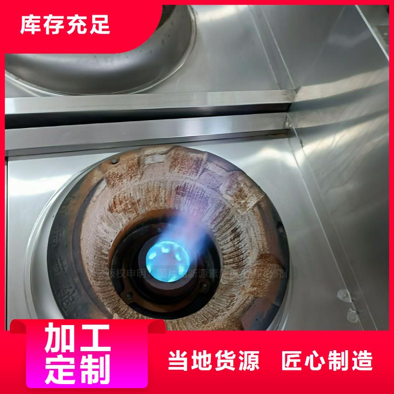 植物油灶具-醇基燃料原廠制造
