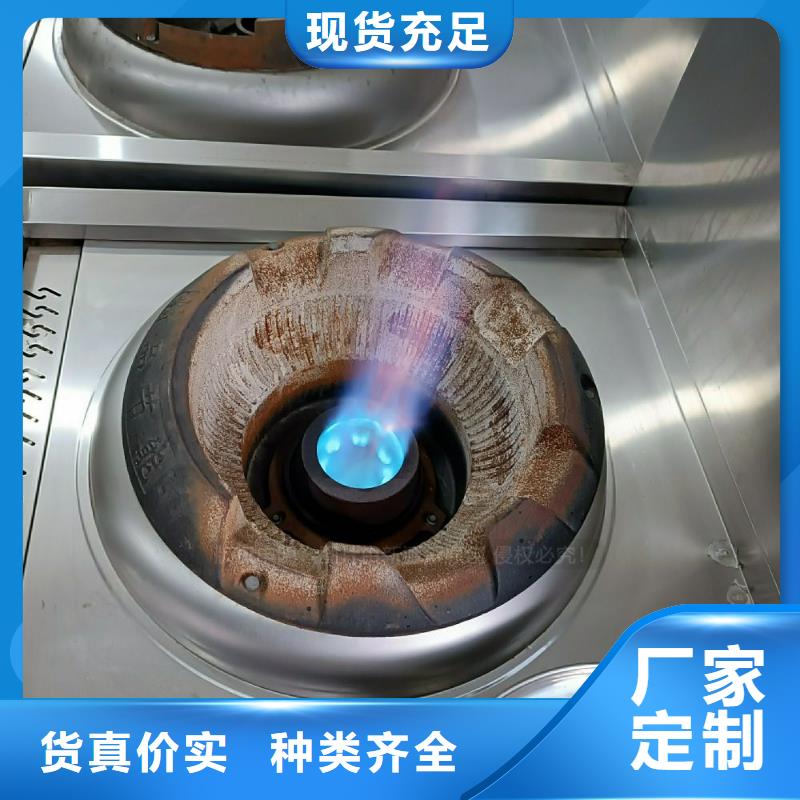 植物灶具油燃料原材料