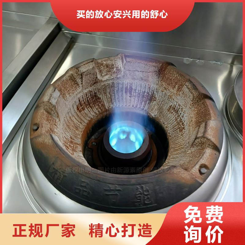 酒店新能源植物油灶具操作簡單