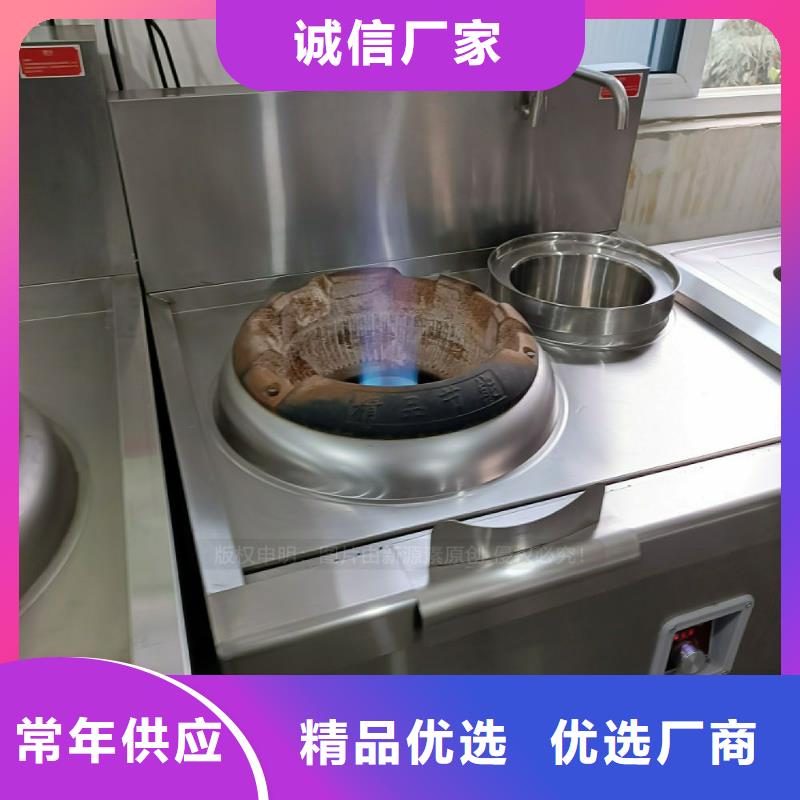 植物油灶具燃料氣化灶具優質貨源