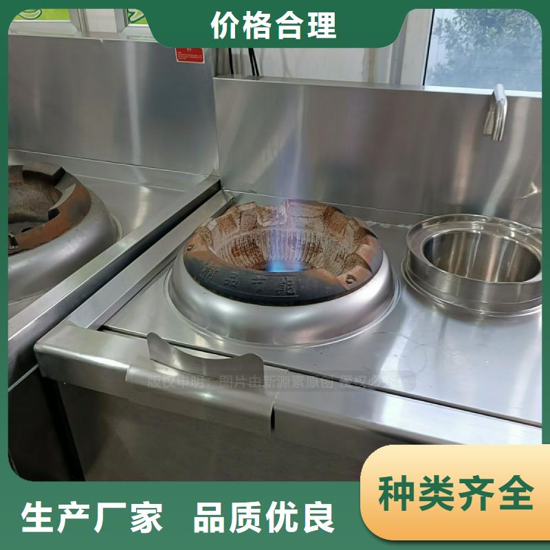 新能源植物油灶具安裝配送成品油無配方