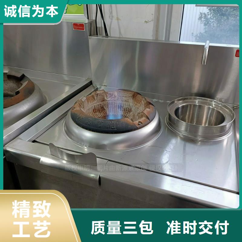 植物油灶具原料出售無醇生物油